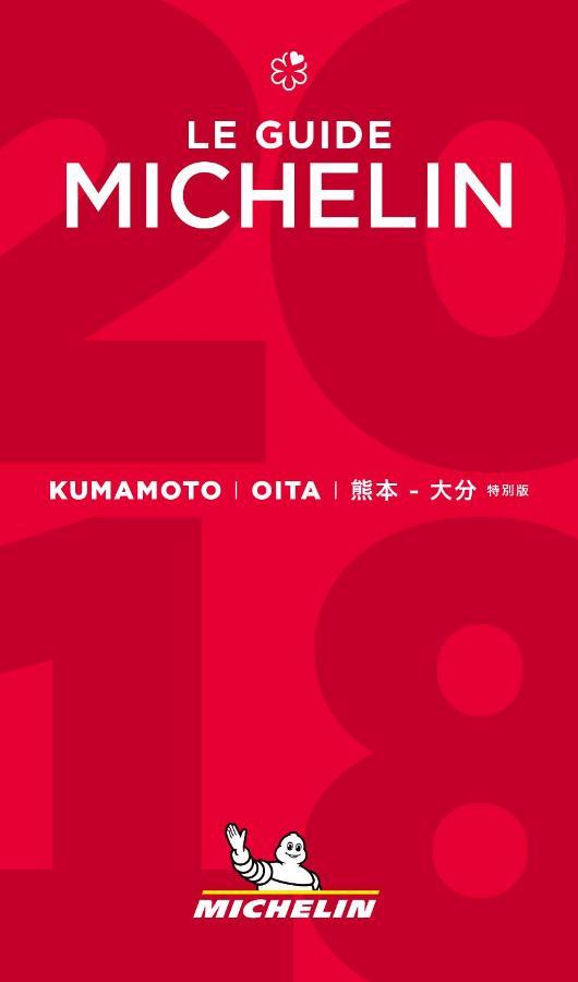 Oita Kuoritei Hotel Коконое Екстериор снимка